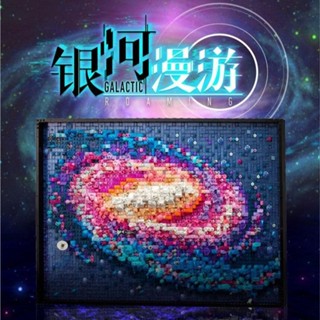 💥相容樂高 銀河係31212 星雲畫素壁畵 lego藝術係列 拚裝積木 lego壁畫 藝術係列 lego31212 壁畫