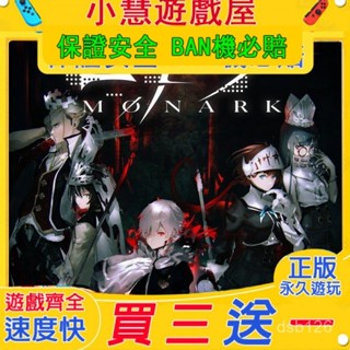 買三贈一*Switch遊戲 罪惡王權 中文版 遊戲片 任天堂 NS