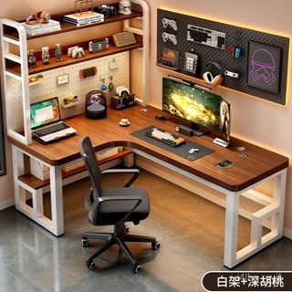 【悅心生活】免運 實木電腦桌臺式簡約現代桌子家用書桌北歐辦公電競工作學生寫字桌