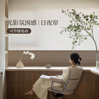 🔥甄品特供🔥百葉窗簾 全遮光調光簾加厚 免打孔百葉窗簾 斑馬簾 百葉窗 手拉式陞降捲簾 拉簾 防曬隔熱防水捲簾窗簾