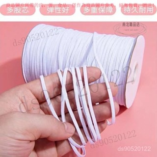 【臺灣出貨】0.3釐米娃用超薄細扁鬆緊帶黑白色DIY娃娃小扁鬆緊帶扁寬高彈力 FCYX