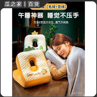【臺灣出貨】午睡枕趴睡枕辦公室午休睡覺神器女生小學生兒童桌上睡覺枕頭抱枕