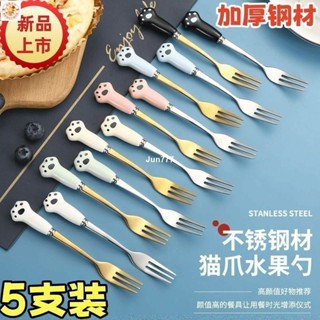 ✔️臺灣熱賣✔️4個】不銹鋼水果叉子家用貓爪可愛創意蛋糕月餅甜品叉子高檔簽子