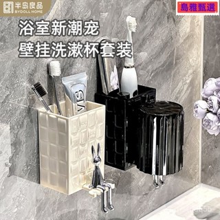牙刷架 磁吸牙刷架 牙刷置物架 洗漱杯 漱口杯架 無痕免打孔置物架 漱口杯 刷牙杯收納 壁掛牙刷收納架 牙刷架收納【店鋪