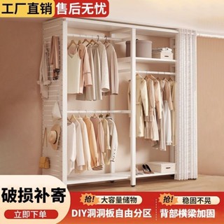 【喜樂生活館】【2301人收藏】衣帽架組裝簡約家用現代臥室成人出租房衣帽間衣櫃儲物收納全包圍