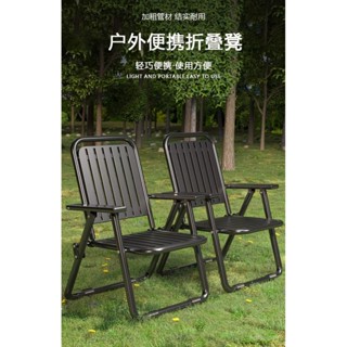 可開發票 家用折疊椅子 便攜式 野餐椅 沙灘椅 庭院休閑 陽臺靠背椅 露營凳子 戶外椅子 坐躺椅兩用 露營靠背椅
