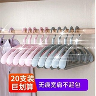 加寬衣架 新款加寬衣架 大人大衣衣服掛家用衣架子羽絨服衣架無痕防滑塑膠