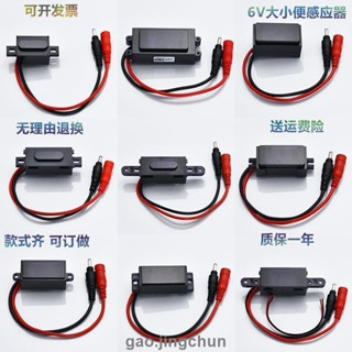 桃園發貨🚚✓小便池感應器✓ 免運 小便池感應器紅外線感應小便器感應大便器小便斗感應器小便池配件