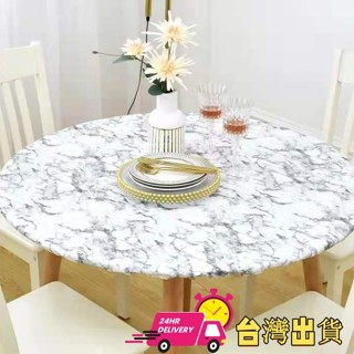 【限時特賣】北歐風圓桌桌布110-140cm布藝防水防油防燙免洗圓形家用塑膠PVC茶几餐桌布碎花大理石簡約通用桌墊檯布餐