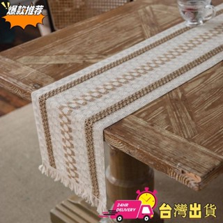 【限時特賣】棉麻條紋拼接雙色編織流蘇桌旗 長桌布 棉麻桌布 方形桌旗 桌墊 桌巾 茶几布 北歐桌旗 簡約風桌旗 條紋桌布