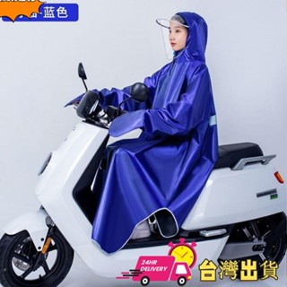 【限時特賣】雨具帶袖電動電瓶車機車雨衣 加大加厚 長款全身雨衣 時尚男女單人防暴雨有袖雨披 成人雨衣 一件式雨衣 雨衣