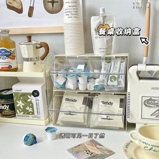 咖啡膠囊收納 咖啡包收納盒 茶包抽屜收納 架茶葉收納盒 桌面茶包收納盒透明亞克力咖啡膠囊茶葉置物架辦公室茶水間小架子
