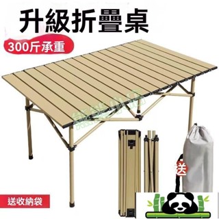 快開折疊桌 加高款｜防鏽鋼管 防潑水桌面｜露營桌 車泊桌 擺攤桌三用｜免安裝 秒展開｜機車可載4.14