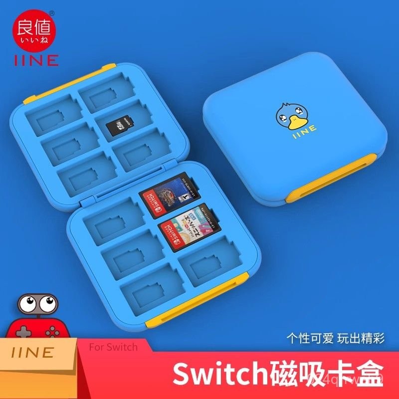 💥今日下殺價💥 阿吉託摩 Switch2卡盒 NS2 oled遊戲卡帶 保護收納盒 ns lite配件