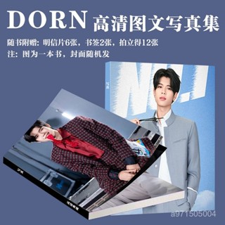 🔥今日特價🔥 DORN佑瀧寫真週邊創造營亞洲衕款畵冊專輯拍立得紀念珍藏三寸小卡