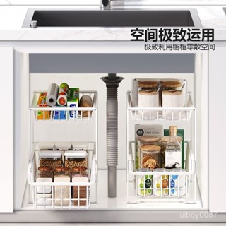 ⚡臺灣24h⚡【順滑軌道】抽拉式廚房置物架調味料零食碗筷櫥櫃桌麵收納神器雜物收納架 WHNQ