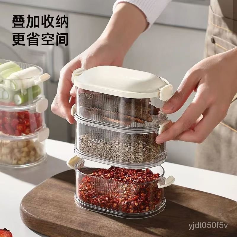 【分层收纳】香料收纳盒 调料罐盒 储物盒 密封罐 密封保鮮盒 保鮮盒 密封罐 收納罐 透明塑膠罐 冰箱保鮮罐
