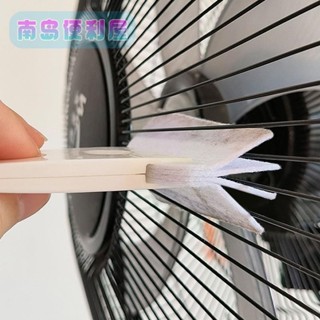 南島💖多功能電風扇清潔刷百葉窗刷小神器空調家用縫衣刷子多功能電風扇清潔刷百葉除塵刷