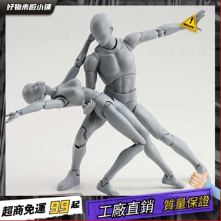 臺灣出貨🏆木偶figma2.0國産人體模型男女美術素描素體繪畵手辦關節可動公仔 YUVZ