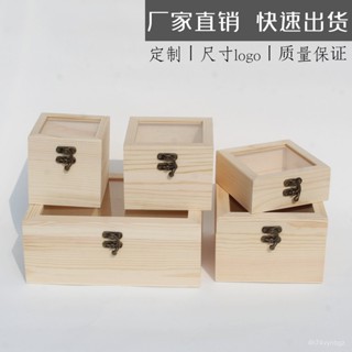 【桃園有貨/可開發票 】玻璃蓋永生花束蛋糕結婚帶蓋翻蓋帶鎖收納盒防塵桌麵ins ZXLQ