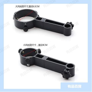 （有品）熱風槍支架PCB闆焊接 晶片返修卡具 架子夾具託架 維維修平臺 VP74