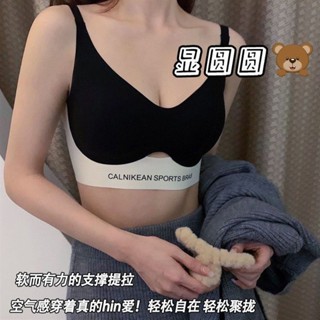 🍓臺灣出貨🍓無痕 軟提拉 承託背心式 內衣女 固定 無鋼圈內衣 小胸集中 爆乳內衣 舒適 防震 運動內衣