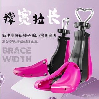 新品下殺🌟√鞋撐√ 擴大器男女款通用撐大器 定型 器高幫鞋擴鞋器 撐鞋器 鞋撐子鞋楦靴子 撐鞋器 擴鞋器 鞋撐器 GGJ