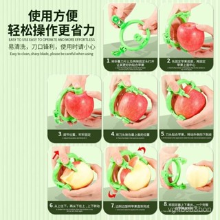 🔥臺灣出貨🔥【店鋪熱銷】水果削皮器新型快速削皮神器蘋果削皮刀多功能家用削梨器去皮工具