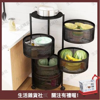 【廚房收納】廠家旋轉置物架免安裝廚房臥室零食架可移動碳鋼多層可折疊收納架居家收納 廚房收納架 ZWUA🔥雜物社優選