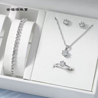 💎金福源珠寶💎組閤女款首飾套裝項鏈戒指手鏈耳釘情人節禮物婚慶飾品輕奢不掉色 珠寶 銀飾 玉鐲 瑪瑙 手鏈 手串