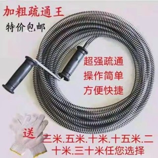 加粗管道疏通王通下水道工具手搖把疏通器手搖把疏通神器下水道堵 通水管工具