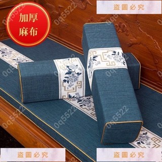 桃喜兒🎀新中式長條枕刺繡抱枕扶手枕紅木沙髮坐墊靠枕長方形靠墊羅漢床枕🎊0q5522