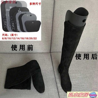 弘木小鋪-臺灣熱賣 彈力靴撐片靴子內撐過膝加長高筒靴鞋楦鞋撐靴夾靴片靴架定型塑膠11 PG7V