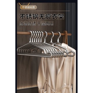 實心304不鏽鋼衣架 304不銹鋼衣架 曬衣架 防滑衣架 鐵衣架 晾衣架 大衣架 無痕掛衣晾衣服加粗衣掛晾曬架衣撐特大號