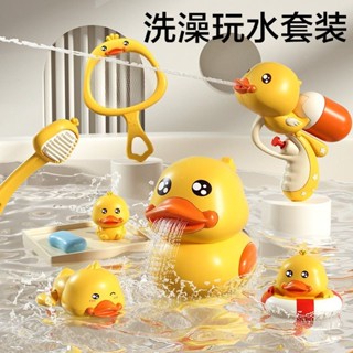 臺灣出貨💖【店鋪熱銷】洗澡玩具寶寶戲水小黃鴨水池游泳噴水槍哄娃浴缸戲水小孩浴室玩具 卡拉貓的小魚鋪