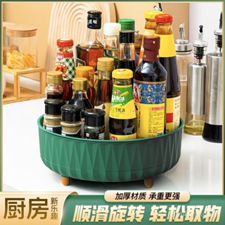 旋轉調料置物架廚房專用調味料收納盒用品家用大全神器儲物架臺麵 C52C