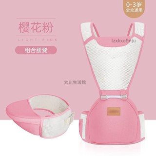 大比☀嬰兒背帶腰凳媽媽用品新生兒多功能四季單凳寶寶前抱式透氣小孩前後兩用