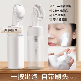 📣📣【現24H出庫】【店鋪熱銷】矽膠洗臉刷慕斯起泡瓶洗麵奶打泡器清潔毛孔刷子泡沫按摩潔麵神器【新品上新99免運】