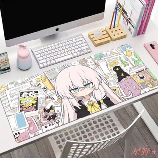 星野⭐🛍臺灣出貨🧸滑鼠墊♥伊蕾娜可愛卡通動漫二次元超大號鼠標墊魔女之旅電腦鍵盤辦公桌墊
