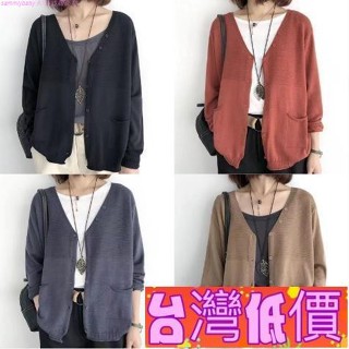 🩸風語🔆臺灣低價🔆大尺碼 M-3XL 大尺碼外套 大尺碼針織開衫女春秋新款寬鬆V領外搭長袖上衣薄款女士毛衣外套