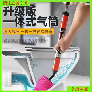 熱銷免運🔥馬桶疏通器 鋼砲通 通馬桶 疏通器 水管疏通器 通水管神器 馬桶疏通 一炮通 廁所下水道管道疏通 通管器
