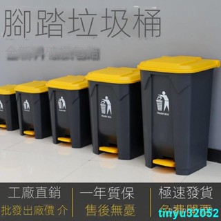 大垃圾桶 廚房分類垃圾桶 環保垃圾桶 迴收桶 塑膠桶 大型垃圾桶 分類垃圾桶 腳踏垃圾桶 迴收垃圾桶 N25