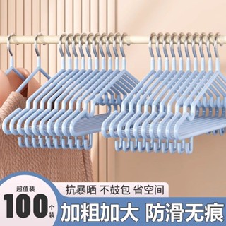 【本土倉48H】超粗加大加厚衣架家用掛衣成人學生宿捨無痕防滑晾曬衣服掛架撐子