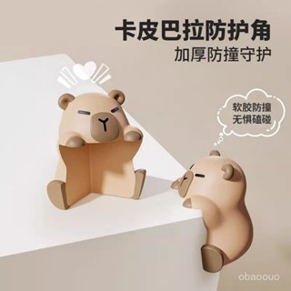 矽膠 防撞護角 桌角床角包邊 防磕碰安全角 直角保護套 透明防撞貼 防磕碰 安全保護套 防撞護角 圓形 T形卡皮巴拉兒童
