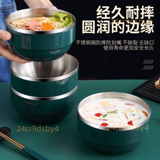 樂寳#🔅🔅獨家墨綠色!隔熱碗 304不鏽鋼碗 碗 盤子 飯碗 保鮮碗 露營餐具 露營碗
