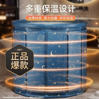 可開發票 折疊浴缸 澡盆 洗澡桶 折疊浴缸 洗澡盆 折疊浴盆 免安裝 泡澡桶 折疊浴桶 洗澡兒童浴盆 成人沐浴
