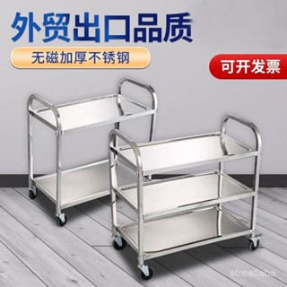 🔥免運 可開發票🔥【加厚穩固】加厚不銹鋼餐車小推車二三層酒店商用餐廳傳菜車移動收擺攤收碗車