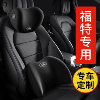 適用於 Ford Focus 5D 23-25款 福特 汽車座椅頭枕車用 頸部靠頸枕 車載護頸靠枕汽車頭枕護頸枕 4AY