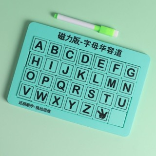 磁力26個英文字母華容道學習桌面兒童益智玩具順滑幼兒園小學拼圖