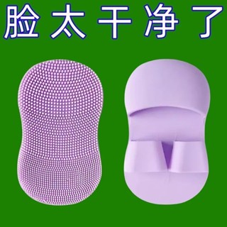 ✨嚴選好物✨迷你手指洗臉刷柔軟矽膠按摩卸妝洗臉潔麵儀便攜臉部清潔刷黑頭刷